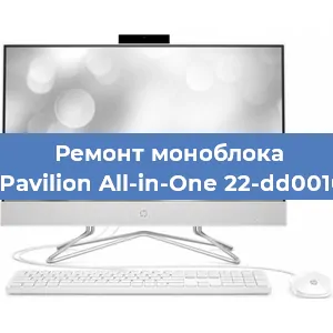Замена usb разъема на моноблоке HP Pavilion All-in-One 22-dd0010us в Ростове-на-Дону